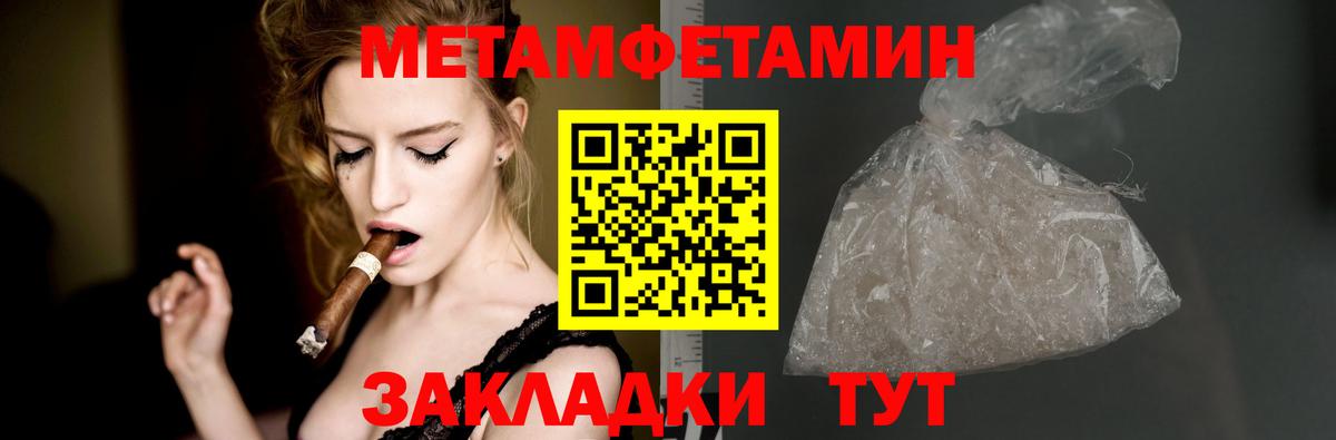 Камышлов  АМФЕТАМИН Розовый  Амфетамин    ТОР  Вход с VPN 