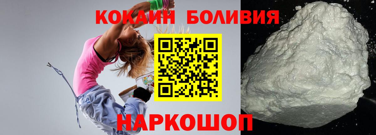 COCAIN  COCAIN Fish Scale  Вход с VPN  Камышлов 