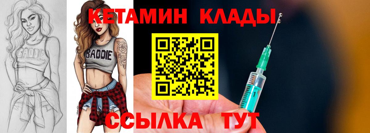 Камышлов  MEGA ONION  Вход с VPN  Кетамин ketamine 