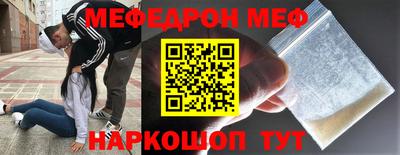 скорость Шахты