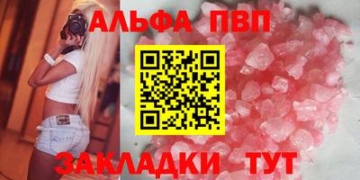 скорость Шахты