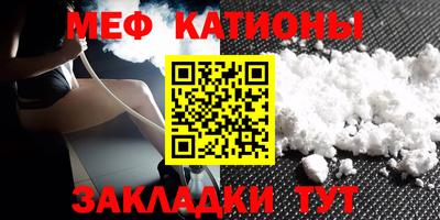 spice Шелехов