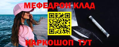 первитин Ярославль