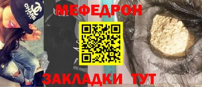 первитин Ярославль