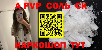 гидропоника Шебекино