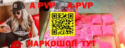 молекула духа Янаул