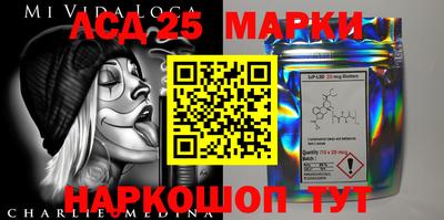 spice Шелехов