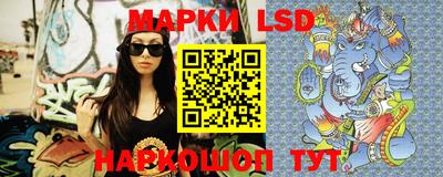 молекула духа Янаул