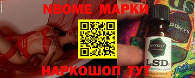 молекула духа Янаул