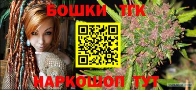 молекула духа Янаул
