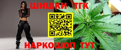 гашиш Ярцево