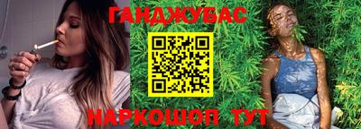молекула духа Янаул