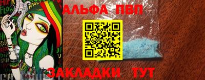 первитин Ярославль