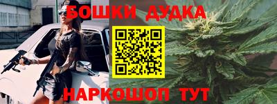 молекула духа Янаул