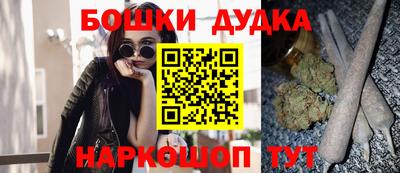 гашиш Ярцево