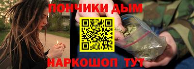 гашиш Ярцево