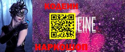 молекула духа Янаул