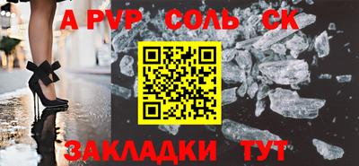 скорость Шахты