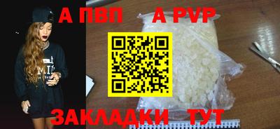 первитин Ярославль