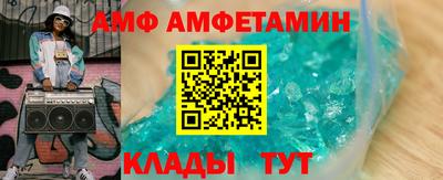первитин Ярославль