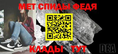скорость Шахты