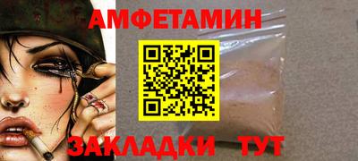 первитин Ярославль