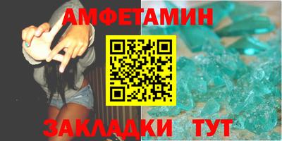 молекула духа Янаул
