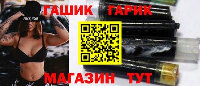 spice Шелехов