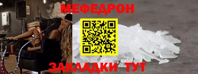 скорость Шахты