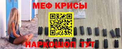 молекула духа Янаул