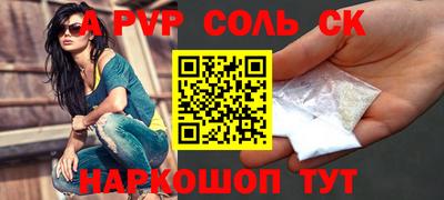 скорость Шахты