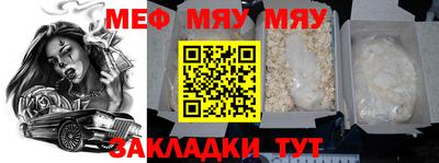 молекула духа Янаул