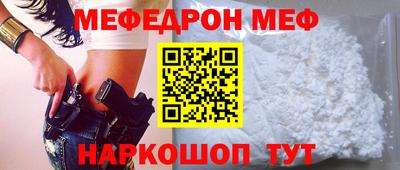 первитин Ярославль