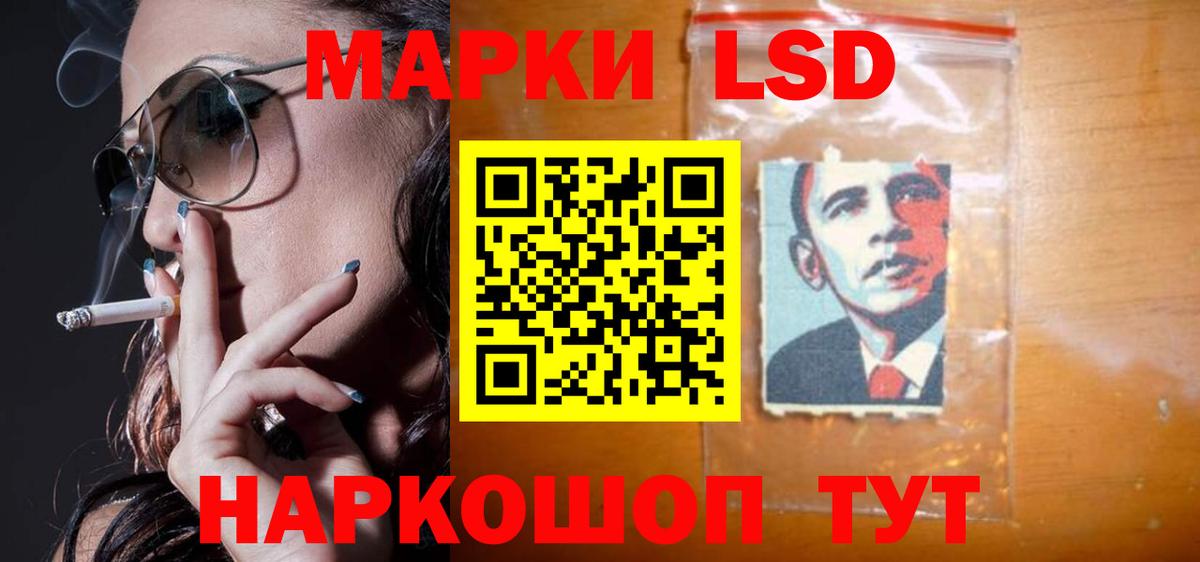 LSD-25 экстази  ЛСД экстази кислота  Камышлов  Вход с VPN  Лсд 25 экстази ecstasy 