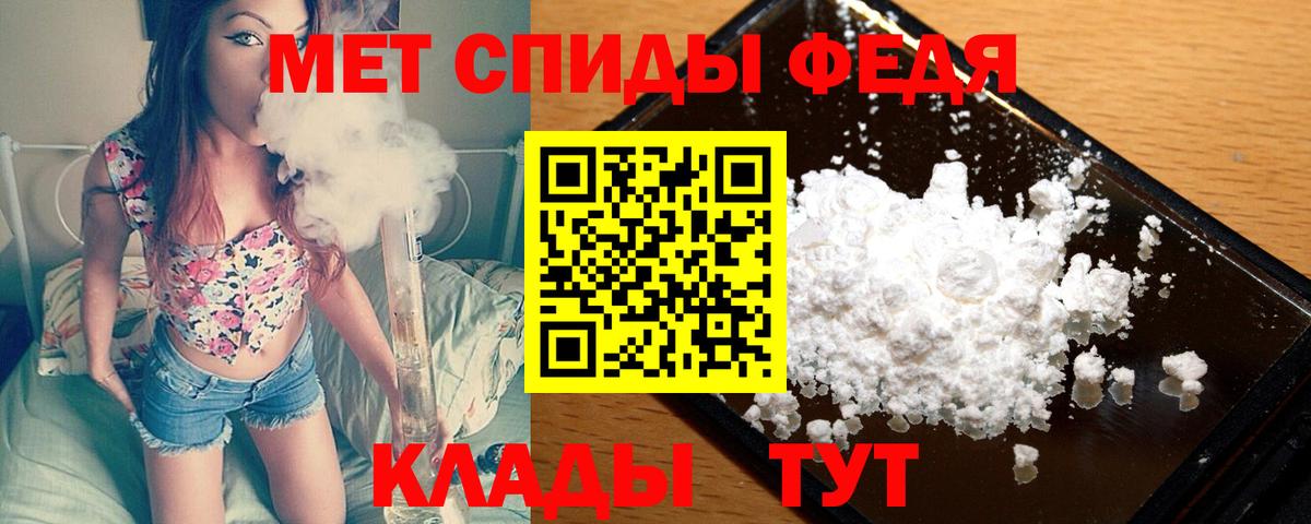 МЕТАМФЕТАМИН пудра Камышлов