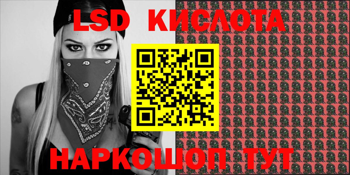 Камышлов  Марки NBOMe 1500мкг  Вход с VPN 