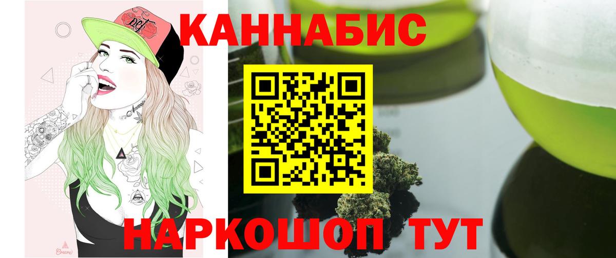 Конопля ГИДРОПОН  Бошки марихуана White Widow  Камышлов  Вход с VPN  Бошки Шишки White Widow 